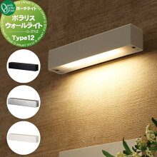 ݥꥹ 饤 12   ݡ饤   ꡼ ƥꥢ ꡼󥯥     NA1-LL12  LED WALL LIGHT     