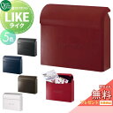 【無料★特典対象】 郵便ポスト 郵便受け 壁付け オンリーワンクラブ ライク GM1-E20-□□□ 鍵なし 壁掛け 新聞入れ 人気ポスト 外構工事 オンリーワン エクステリア