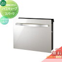 【無料プレゼント対象商品】 郵便ポスト 郵便受け オンリーワンクラブ ノイエキューブ スパーク 壁掛け仕様 メタリックシルバー GM1-EZS2 シリンダー錠付...