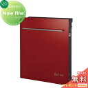 【無料★特典対象】 郵便ポスト 郵便受け 壁付け オンリーワンクラブ ノイエファイン ワインレッド 鍵付き 壁付け スタンド オンリーワン エクステリア