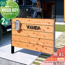 【無料★特典対象】 ファサードアイテム 機能ウォール オンリーワンクラブ ウッドボーイ 2型 KE1-WB2 天然木 エコアコールウッド オンリーワン エクステ...