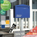 【無料★特典対象】 郵便ポスト 郵便受け スタンドタイプ オンリーワンクラブ ノーラン シングル 鍵付き ポールセット 後ろ出し オンリーワン エクステリア