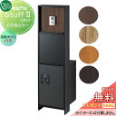 【無料★特典対象】 機能門柱 ポスト 宅配ボックス オンリーワンクラブ スタッフ スタッフ2 その他カラー 宅配ボックス有り NA1-STU2□□A△ 鍵付き ...