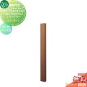 【無料プレゼント対象商品】 機能門柱 ポスト オンリーワンクラブ ウェルカムピラー機能門柱シリーズ エバーピラー H1200 W100 エバーオーク KE1-1...