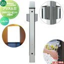 【無料★特典付】 立水栓 水栓柱 オンリーワンクラブ ガーデンポール プリズム2 200×200 シルバー 200Vコンセント2個付 HV3-GP22EES PRIZM II ガーデニング 庭まわり 屋外 水道 水廻り 照明 オンリーワン エクステリア