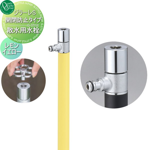 ̵ŵоݡ  ꡼󥯥 顼S ɻߥ 󥤥 TK3-KB5LY ɻ GIRARE S  襤 ظ ǥ˥ ޤ  ƻ  ꡼ ƥꥢ