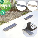 【無料★特典対象】 車止め 輪止め オンリーワンクラブ カーストッパー フラット TC2-CSFT-□□ CARSTOPPER FLAT カラー全2色 1本単位販売 車庫まわり 駐車場 ガレージ 車止め カーストッパー 輪止め オンリーワン エクステリア