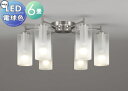 照明 おしゃれ シンプル モダン LED オーデリック ODELIC シャンデリア アクアミスト OC257113LR 電球色 ガラスにフロスト加工 ~6畳