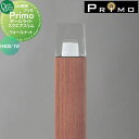 【無料★特典対象】 照明 オンリーワンクラブ プリモ ポールライト スクエアスリム H400・1W 1本 ウォールナット MY1-3066 PRIMO オンリー...