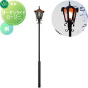 【無料★特典対象】 照明 スタンドライト オンリーワンクラブ ガーデンライト ロージー 銅 Garden Light 屋外 野外 レトロ アンティーク ヴィンテ...