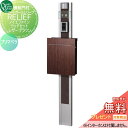 【無料プレゼント対象商品】 機能門柱 ポスト オンリーワンクラブ スマートポールレリーフ ポストセット ノイエファインウッドセット レザーブラウン/プリマベラ ...