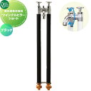 【無料★特典対象】 湯水混合水栓柱 オンリーワンクラブ ツインクルピラーショート ブラック HV3-G23KS-B 蛇口 ガーデニング 庭まわり 屋外 水道 水...