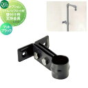 オンリーワン オプション リアルパイプロック用 壁付け用支持金具 マットブラック GM3-RPS-MB REAL PIPE LOCK Only one club...