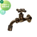 【無料★特典対象】 蛇口 補助蛇口 オンリーワンクラブ ガーデニング水栓 万能ホーム胴長水栓 仙徳メッキ HV3-BHD-MS 蛇口 ガーデニング 庭まわり 屋...