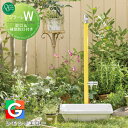 【無料★特典対象】 立水栓 水栓柱 オンリーワンクラブ ジラーレW 蛇口一体型 レモンイエロー TK3-SAWLY 2口水栓柱 GIRARE W おしゃれ かわいい 蛇口 ガーデニング 庭まわり 屋外 水道 水廻り オンリーワン エクステリア