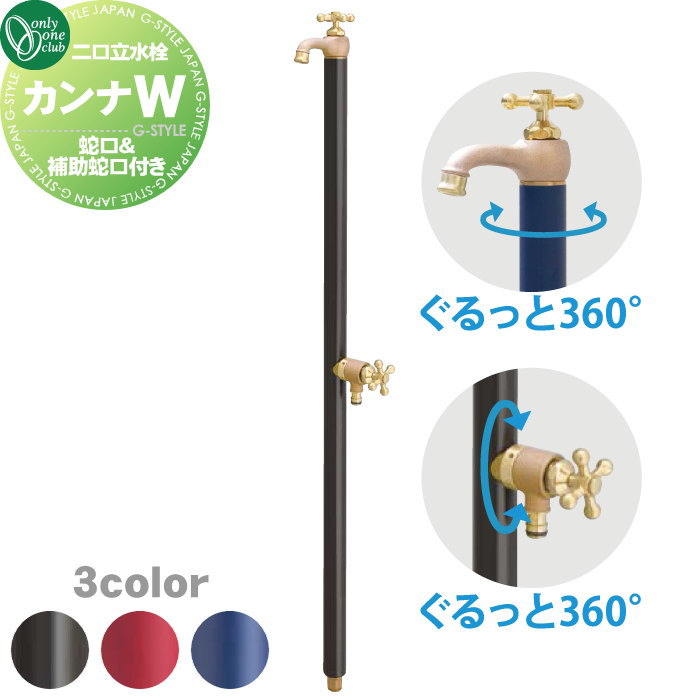 ��̵������ŵ�оݡ� Ω���� ������ ����꡼��󥯥�� �����W������ظ��ա� 3���顼 TK3-SFW���� �ظ����η� ����ظ��ϥۡ��������ץ������η� 2�������� CANNA ������� ���襤�� �ظ� �����ǥ˥� ���ޤ�� ���� ��ƻ ����� ��