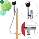 【無料★特典付】 立水栓 水栓柱 オンリーワンクラブ ジラーレ シャワーW マスタード TK3-SSWMU GIRARE SHOWER おしゃれ かわいい 蛇口...