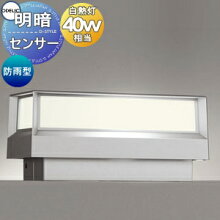 ǥ饤 ť OG264038LR  ƥꥢ   饤 ǥåODELIC Ǯ40W ɱ LED   ǥ饤  ץǥ Ĺ ̣ţ ŵ忧           