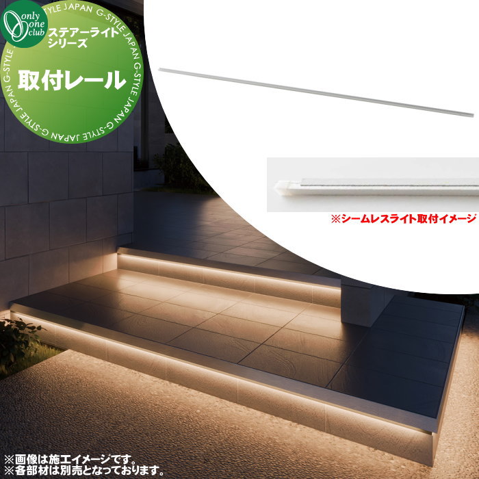 DIYƥꥢG-STYLE㤨̲֡ʡ ɥ饤 饤饤 ꡼󥯥 ƥ饤 ե졼 TX1-3904 ʻܹ ûǼ ܾ ץ STAIR LIGHT ꡼ ƥꥢפβǤʤ3,000ߤˤʤޤ
