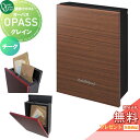 【無料★特典対象】 郵便ポスト 郵便受け 壁掛け オンリーワンクラブ オーパス グレイン チーク ダイヤル錠・簡易ロック切替 NA1-PTO04TCC 上入れ前出し 壁掛けタイプ オンリーワン エクステリア