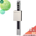 【無料プレゼント対象商品】 機能門柱 ポスト オンリーワンクラブ スマートポールレリーフ ポストセット ノイエファインウッドセット カーボンブラック/タモホワイ...