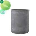 【無料★特典付】 プランター オンリーワンクラブ バスク ミドル グレー φ44 送料高額購入割引特典対象外商品 植木 花壇 おしゃれ ガーデニング オンリーワン エクステリア