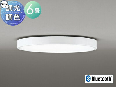 【当店厳選商品ポイントUP中】照明 おしゃれ ライト オーデリック ODELIC フラットプレート 居室用シーリングライト OL291365BR オフホワイト色 クイック取付型 調光調色 電球色?昼光色 Bluetooth対応機種 ?6畳 均一で美しい面発光。空間に溶