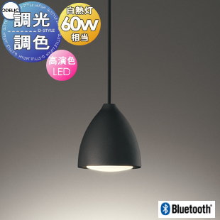 照明おしゃれオーデリックODELI...