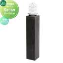 【無料★特典対象】 照明 オンリーワンクラブ Sailan サイラン 本体:ダークグレー 照明:ホワイト TC1-SL2WH オンリーワン エクステリア