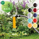 【無料★特典対象】 散水栓 オンリーワンクラブ ジラーレS 蛇口一体型 TK3-SA5■ GIRARE S おしゃれ かわいい 蛇口 ガーデニング 庭まわり 屋外 水道 水廻り オンリーワン エクステリア