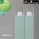 【無料★特典対象】 照明 オンリーワンクラブ プリモ ポールライト スクエアスリム H400・1Wお徳用 2本 アースグリーン MY1-3069 PRIMO オ...