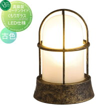 ǥ饤 ꥬ饹LED͡ BH1000 ſ   ޥ ޥ饤   ꡼ ƥꥢ ꡼󥯥       BRASS GARDEN LIGHT     