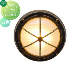 ݡ饤 ꥬ饹LED͡ BH3000 ſ   ޥ ޥ饤   ꡼ ƥꥢ ꡼󥯥       BRASS PORCH LIGHT     