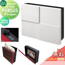 【無料★特典対象】 郵便ポスト 郵便受け 壁掛け オンリーワンクラブ パーサス デコ フロストホワイト type1 NA1-PTP08FW1C ダイヤル錠 上入れ前出し 壁掛けタイプ 大型配達物対応 オンリーワン エクステリア