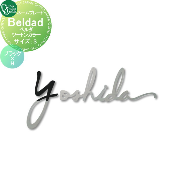 ɽ ꡼󥯥 ٥ Beldadġȥ󥫥顼 ֥åH S KS1-A036A ͷ  ꡼ ƥꥢ