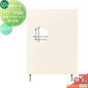 【無料プレゼント対象商品】 機能門柱 ポスト オンリーワンクラブ 機能ウォール フィットトリム(丸窓+アルミパイプ) W1200 ホワイト DR1-WA-6W ...