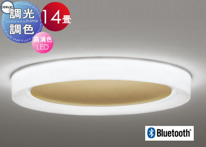 照明おしゃれライトオーデリックOD...