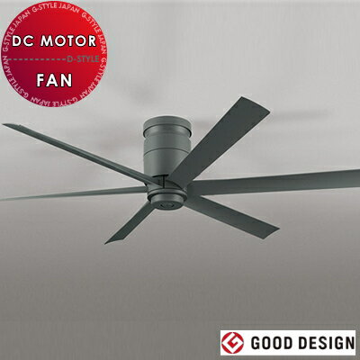 【当店厳選商品ポイントUP中】オーデリック ODELIC 電気工事不要 シーリングファン DCモーターファンシリーズ WF247 チャコールグレー色 器具本体［直付］ 6枚羽根 シャープな外観デザイン ※リモコン付 CF特集