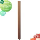 【無料プレゼント対象商品】 機能門柱 ポスト オンリーワンクラブ ウェルカムピラー機能門柱シリーズ エバーピラー H1800 W100 エバーオーク KE1-1...