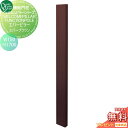 【無料プレゼント対象商品】 機能門柱 ポスト オンリーワンクラブ ウェルカムピラー機能門柱シリーズ エバーピラー H1700 W150 エバーブラウン KE1-...