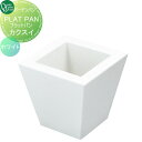 【無料★特典付】 水まわり ガーデンパン オンリーワンクラブ プラットパン カクスイ ホワイト GM3-PTK-W ガーデニング 庭まわり 屋外 オンリーワン ...