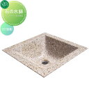 【無料★特典付】 ガーデンパン 水受け オンリーワンクラブ 石の水鉢 サビ御影 立水栓 パン 水受け ガーデニング 庭まわり 屋外 オンリーワン エクステリア