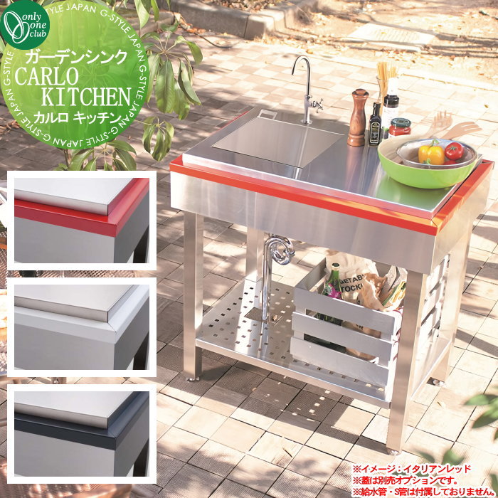 ̵ŵա ꡼ ǥ󥷥 å ܥå900 3顼 KS3-C147 CARLO KITCHEN ...