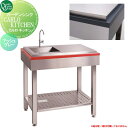 【無料★特典対象】 オンリーワン ガーデンシンク カルロキッチン 基本セット900 アッシュグレー KS3-C147G CARLO KITCHEN おしゃれ シンプル かわいい パン 水受け ガーデニング 庭まわり 屋外