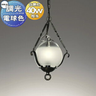 照明 おしゃれ オーデリック ODELIC ペンダントライト OP034398LCR 引掛シーリング取付 黒鉄イブシ レトロデザインシリーズ 電球色 調光・白熱灯40W相当