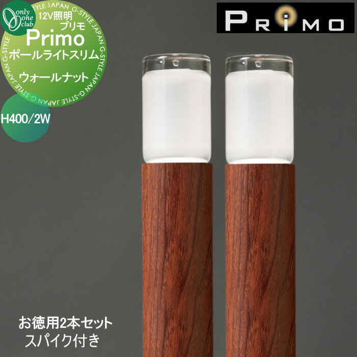 ̵ŵоݡ  ꡼󥯥 ץ ݡ饤ȥࡡѥդ H4002W 2 ʥå MY1-3429 PRIMO...