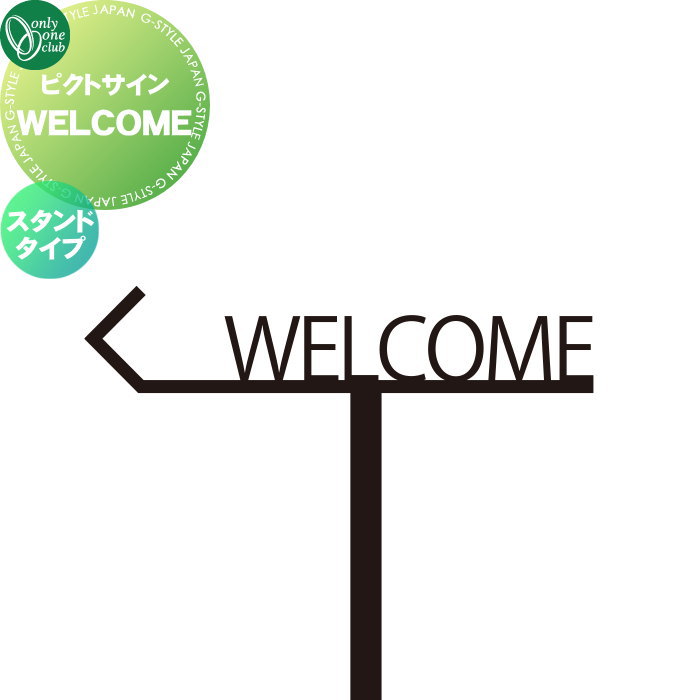 ɽ ƥ쥹 ꡼󥯥 ԥȥ WELCOME ɥ DP1-S0008 ԥȥ pictogram...