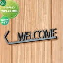 表札 ステンレス オンリーワンクラブ ピクトサイン WELCOME 壁付けタイプ DP1-W0008□□ ピクトグラム pictogram Picto Sign 戸建 住宅 集合住宅 商業空間 公共施設 暮らし オンリーワン エクステリア