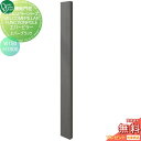 【無料プレゼント対象商品】 機能門柱 ポスト オンリーワンクラブ ウェルカムピラー機能門柱シリーズ エバーピラー H1800 W150 エバーブラック KE1-...