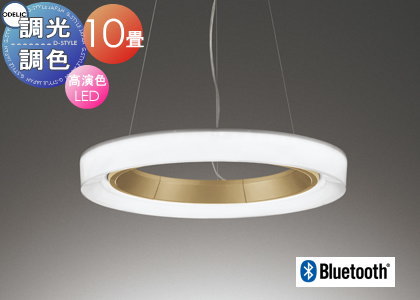 【当店厳選商品ポイントUP中】照明 おしゃれ ライト オーデリック ODELIC 調光調色シャンデリア OC257209BR 電球色?昼光色 アクリル（乳白）樹脂（サテンゴールド色） Bluetooth対応 ペンダントライト ?10畳 空間を広く照らすリング状の光